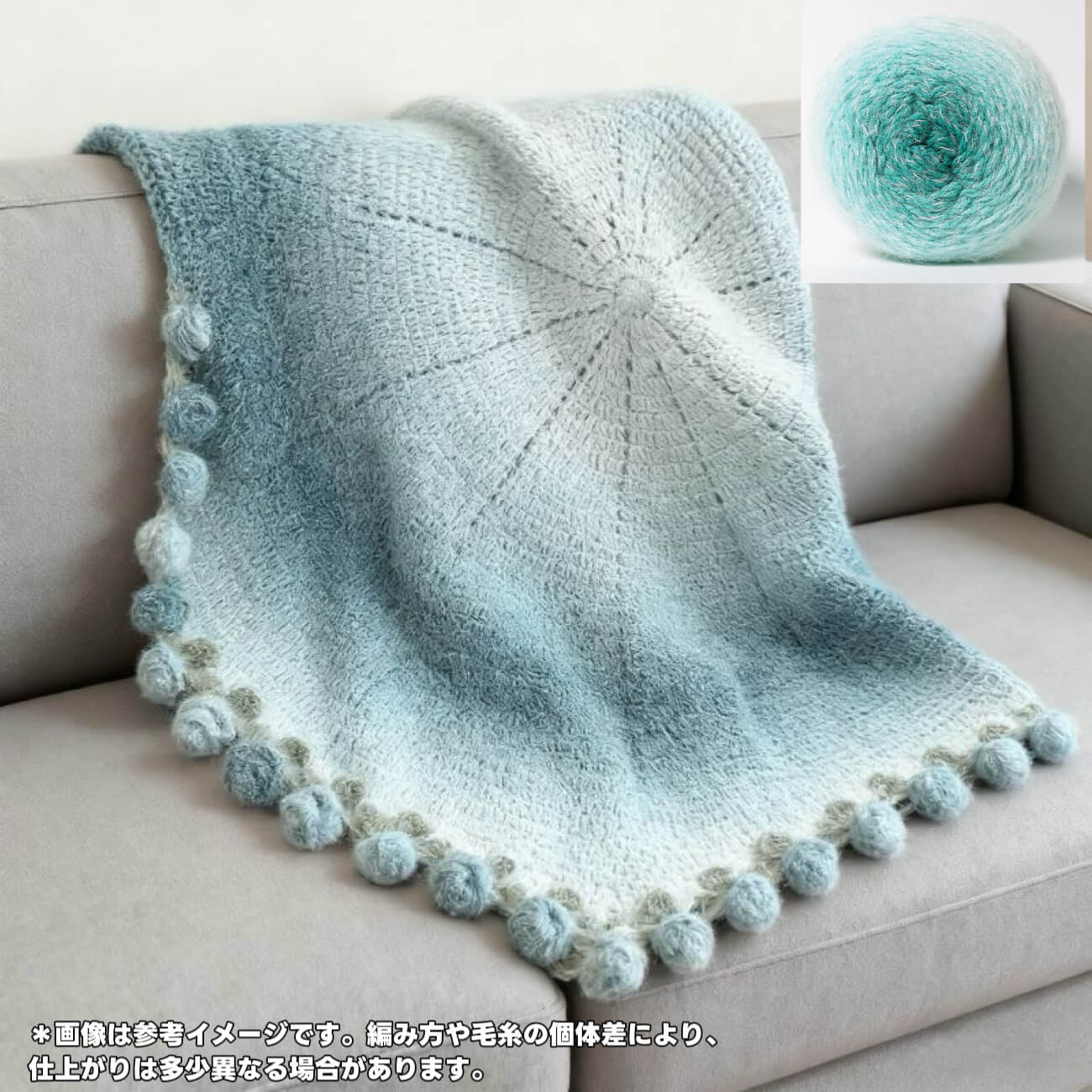 【手編みキット】花束ブランケット｜SNSで話題！ロングファーヤーンで編む｜選べる4タイプ（葉っぱ有無×サイズ）全14色展開 　電子版編みレシピプレゼント！