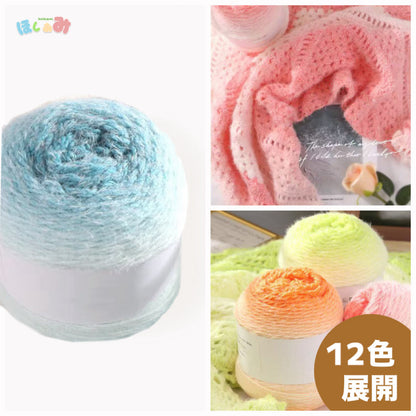 ロングファーヤーン 段染め極太 初心者向け 大容量ショール・花束ブランケット用 190g かぎ針7/0号〜8/0号