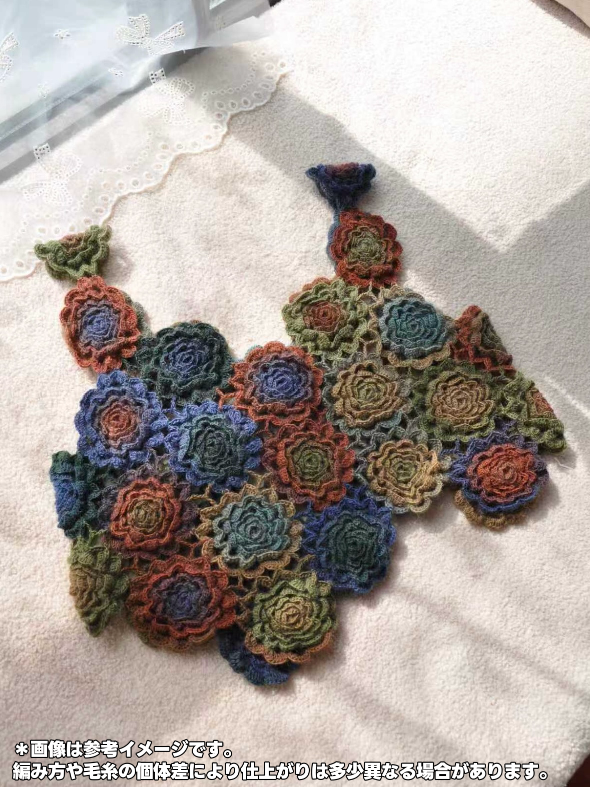 【手編みキット】立体バラのモチーフ編み「花盛り」シリーズ｜かぎ針編み 3Dローズのショール・カーディガン｜グラデーションウール使用｜大人可愛い （編み図付き）