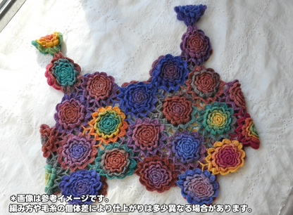 【手編みキット】立体バラのモチーフ編み「花盛り」シリーズ｜かぎ針編み 3Dローズのショール・カーディガン｜グラデーションウール使用｜大人可愛い （編み図付き）