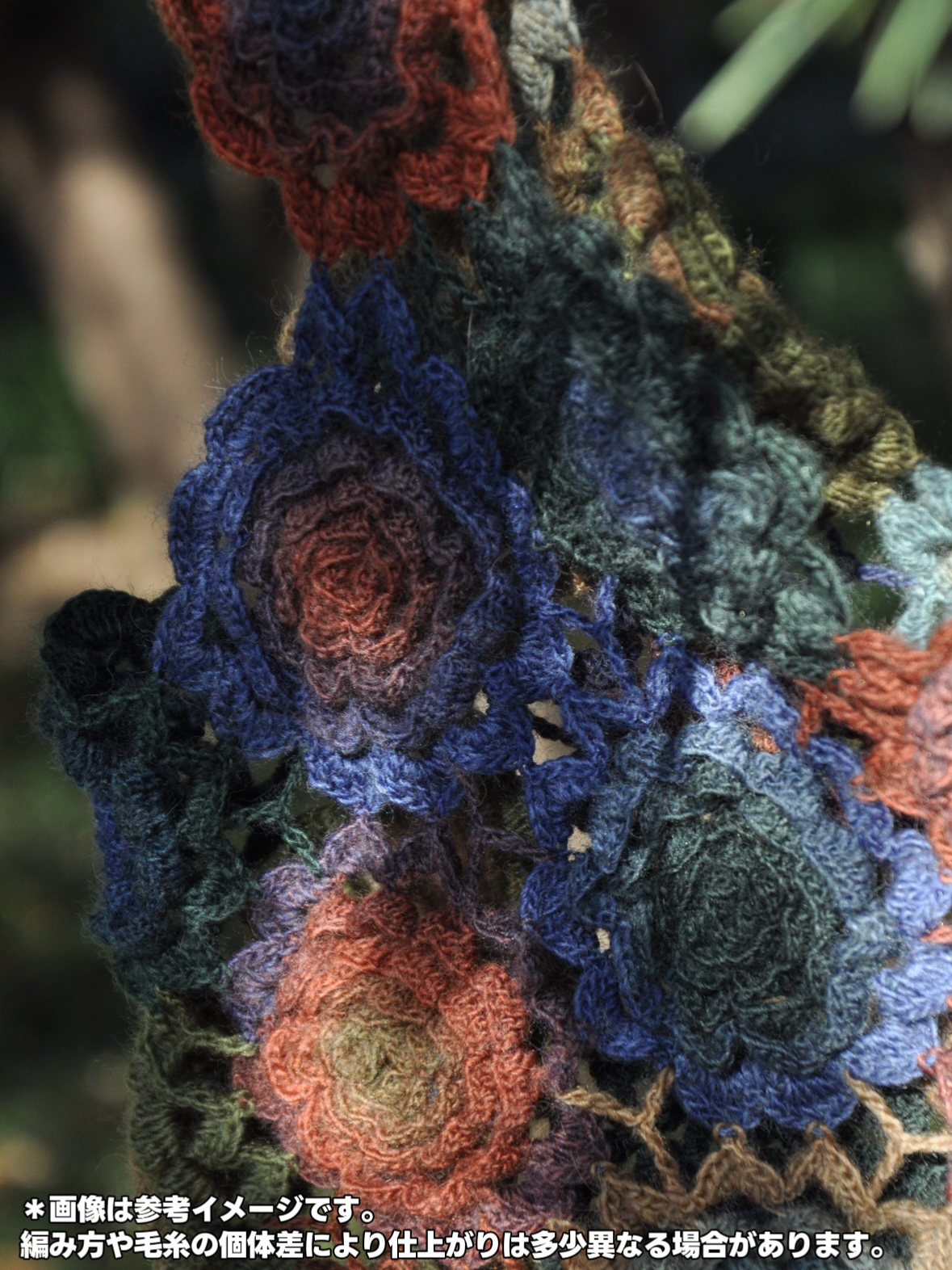 【手編みキット】立体バラのモチーフ編み「花盛り」シリーズ｜かぎ針編み 3Dローズのショール・カーディガン｜グラデーションウール使用｜大人可愛い （編み図付き）