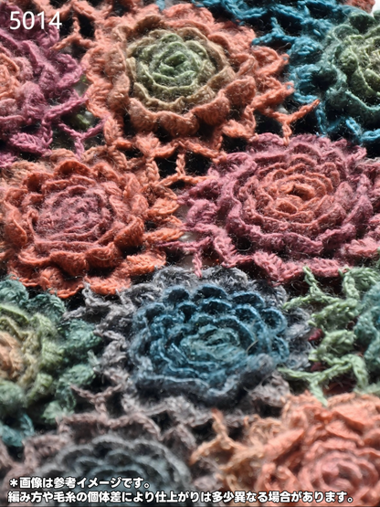 【手編みキット】立体バラのモチーフ編み「花盛り」シリーズ｜かぎ針編み 3Dローズのショール・カーディガン｜グラデーションウール使用｜大人可愛い （編み図付き）