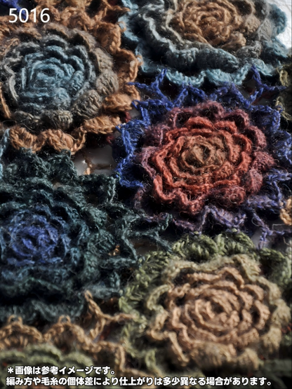 【手編みキット】立体バラのモチーフ編み「花盛り」シリーズ｜かぎ針編み 3Dローズのショール・カーディガン｜グラデーションウール使用｜大人可愛い （編み図付き）