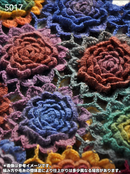 【手編みキット】立体バラのモチーフ編み「花盛り」シリーズ｜かぎ針編み 3Dローズのショール・カーディガン｜グラデーションウール使用｜大人可愛い （編み図付き）
