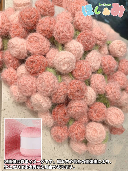 【毛糸キット】グラデーション花束ブランケット＼SNSで話題／ 初心者でも簡単！全７色展開 かぎ針7/0〜10/0号推奨　編みレシピ プレゼント！