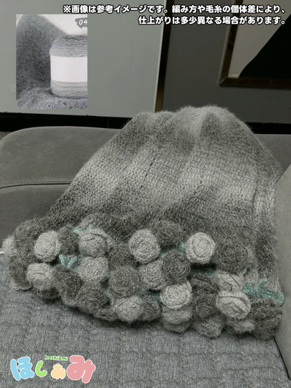 【毛糸キット】グラデーション花束ブランケット＼SNSで話題／ 初心者でも簡単！全７色展開 かぎ針7/0〜10/0号推奨　編みレシピ プレゼント！