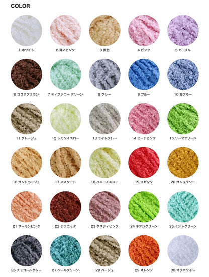 【手編みキット】ワッフル編みのマフラー｜全30色　初心者向け｜もこもこボリュームマフラー  YouTube動画解説付き　編み図付き