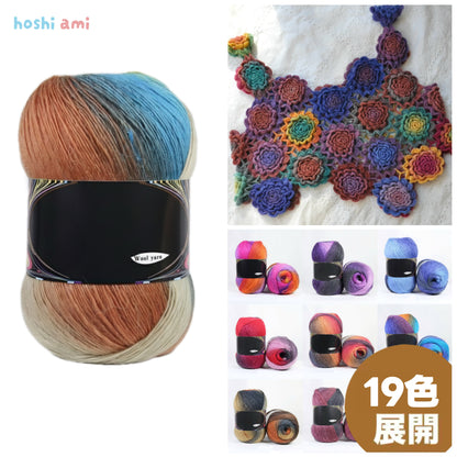 【100g】段染めウールSerenade（セレナーデ ）｜幻想的なグラデーション｜手紡ぎ風シングルツイスト｜ショール・ウェアに