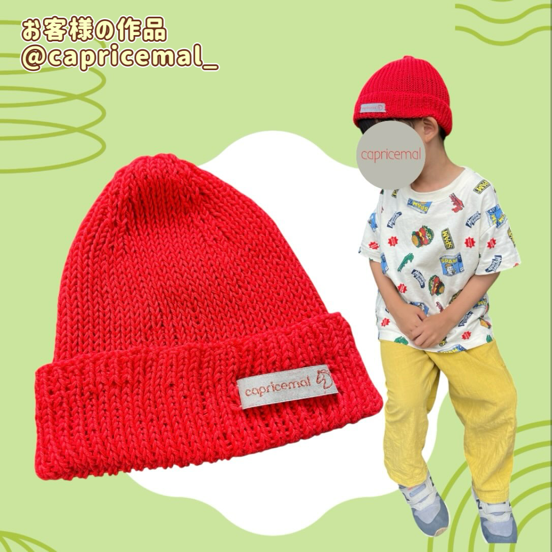 【綿100%】Pure Cotton（ピュアコットン）50g　お客様の作品