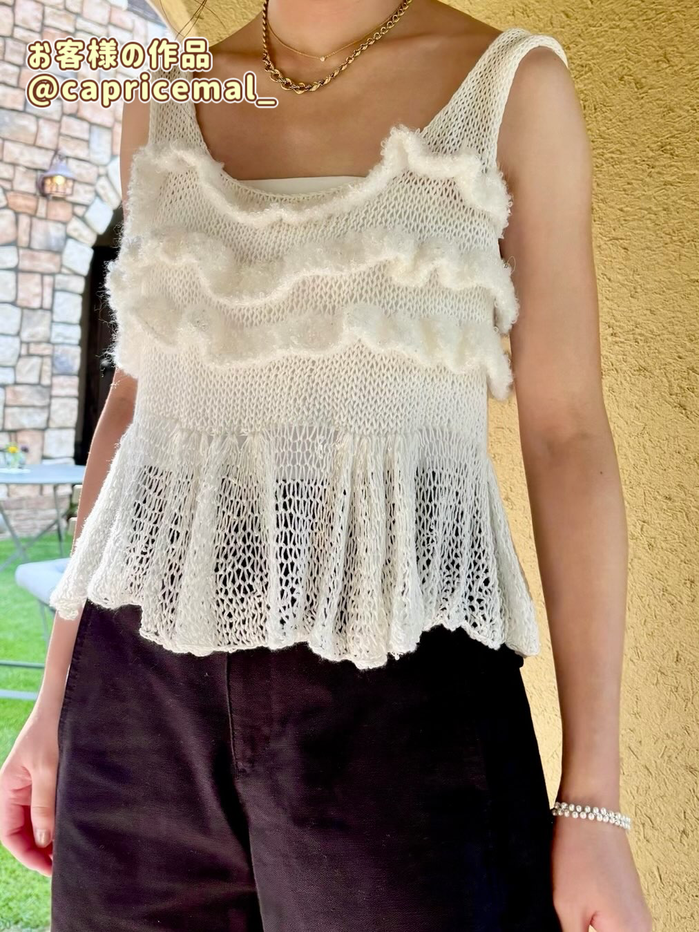 Pearl Cotton（パールコットン）350g　お客様の作品