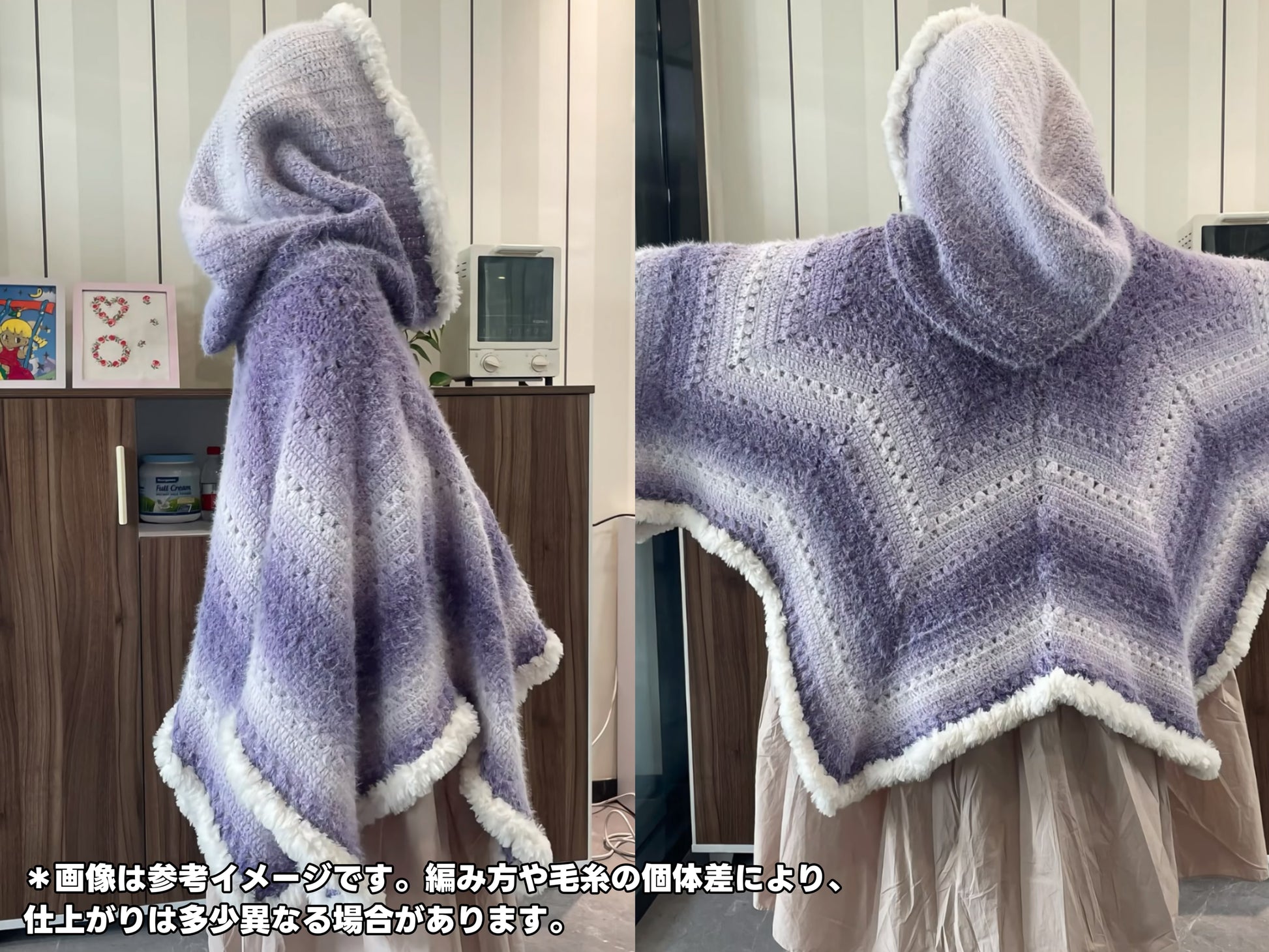 手編みキット】星ポンチョ|ロングファーヤーンで編む話題のスター 手編みキット】星ポンチョ|ロングファーヤーンで編む話題のスター