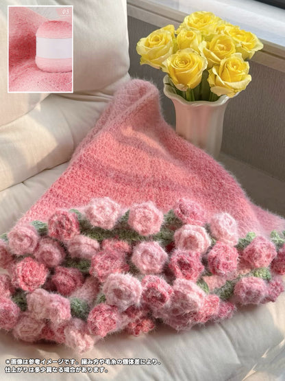 【毛糸キット】グラデーション花束ブランケット＼SNSで話題／ 初心者でも簡単！全７色展開 かぎ針7/0〜10/0号推奨　編みレシピ プレゼント！
