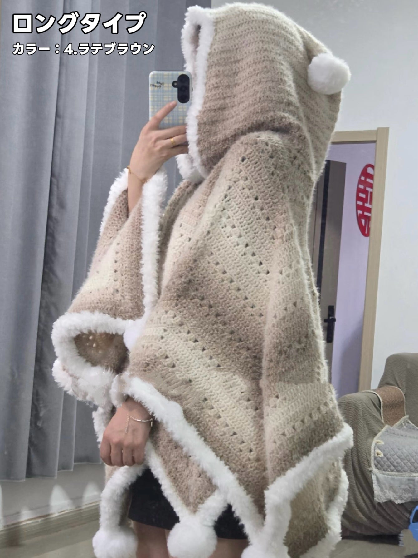 【毛糸キット】星ポンチョキット！全8色展開 かぎ針7/0〜10/0号推奨　電子版編みレシピ！