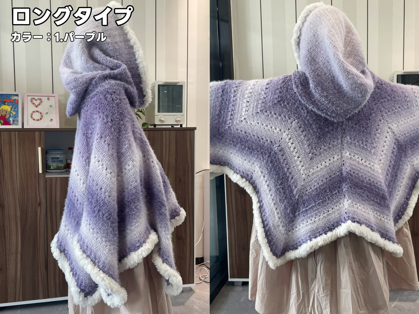 【毛糸キット】星ポンチョキット！全8色展開 かぎ針7/0〜10/0号推奨　電子版編みレシピ！