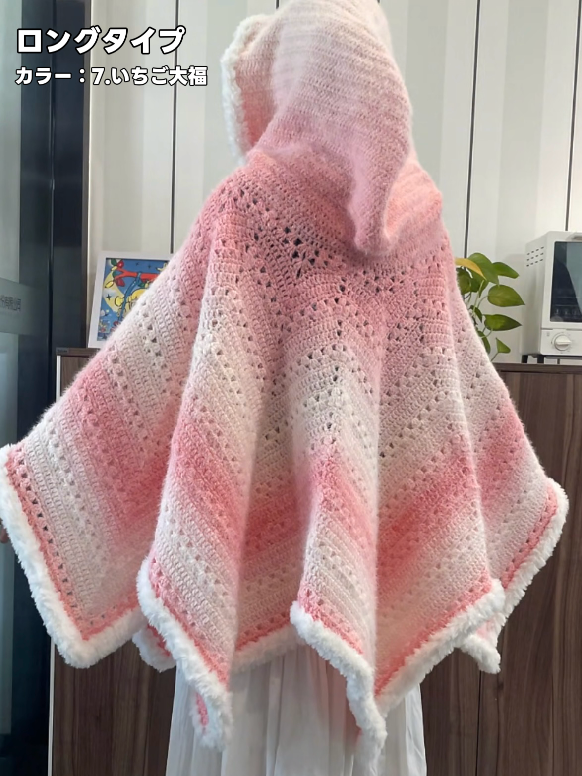 【毛糸キット】星ポンチョキット！全8色展開 かぎ針7/0〜10/0号推奨　電子版編みレシピ！