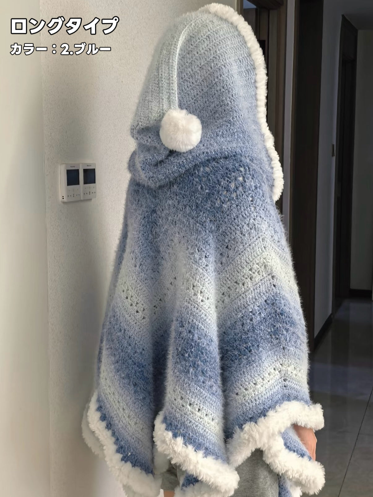 【毛糸キット】星ポンチョキット！全8色展開 かぎ針7/0〜10/0号推奨　電子版編みレシピ！