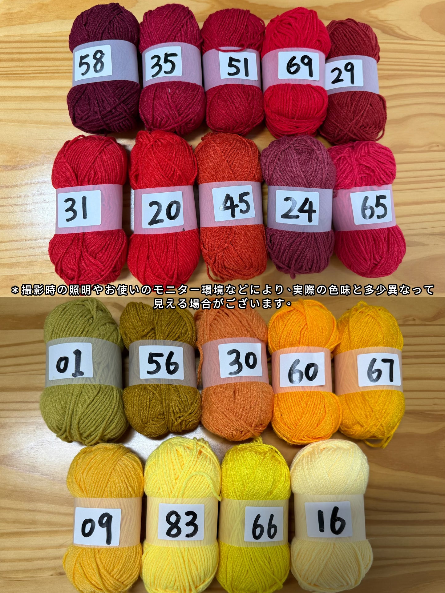 ベビーミルクヤーン 全86色 並太　50g　かぎ針4/0号～6/0号、棒針5〜6号