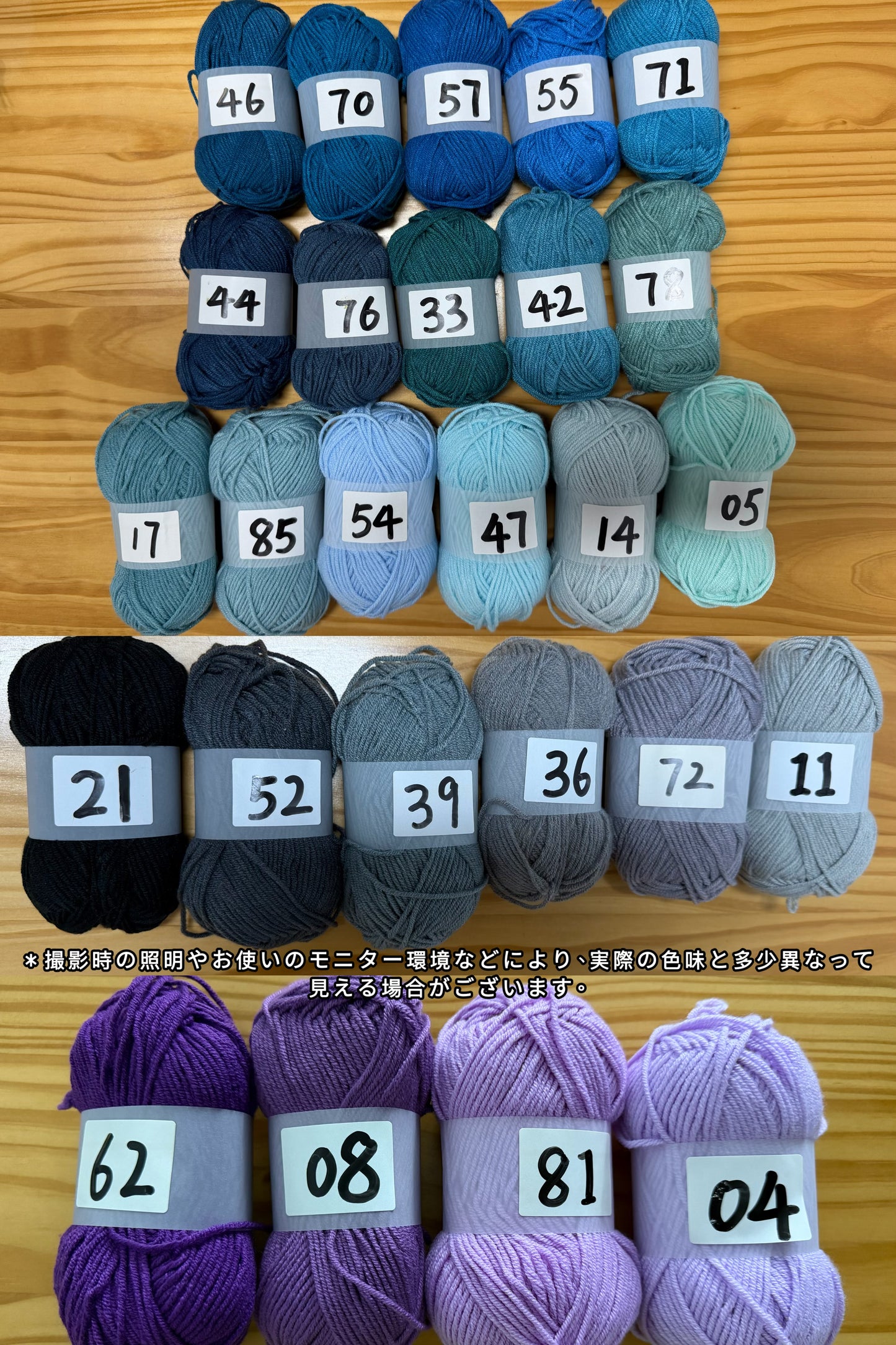 ベビーミルクヤーン 全86色 並太　50g　かぎ針4/0号～6/0号、棒針5〜6号