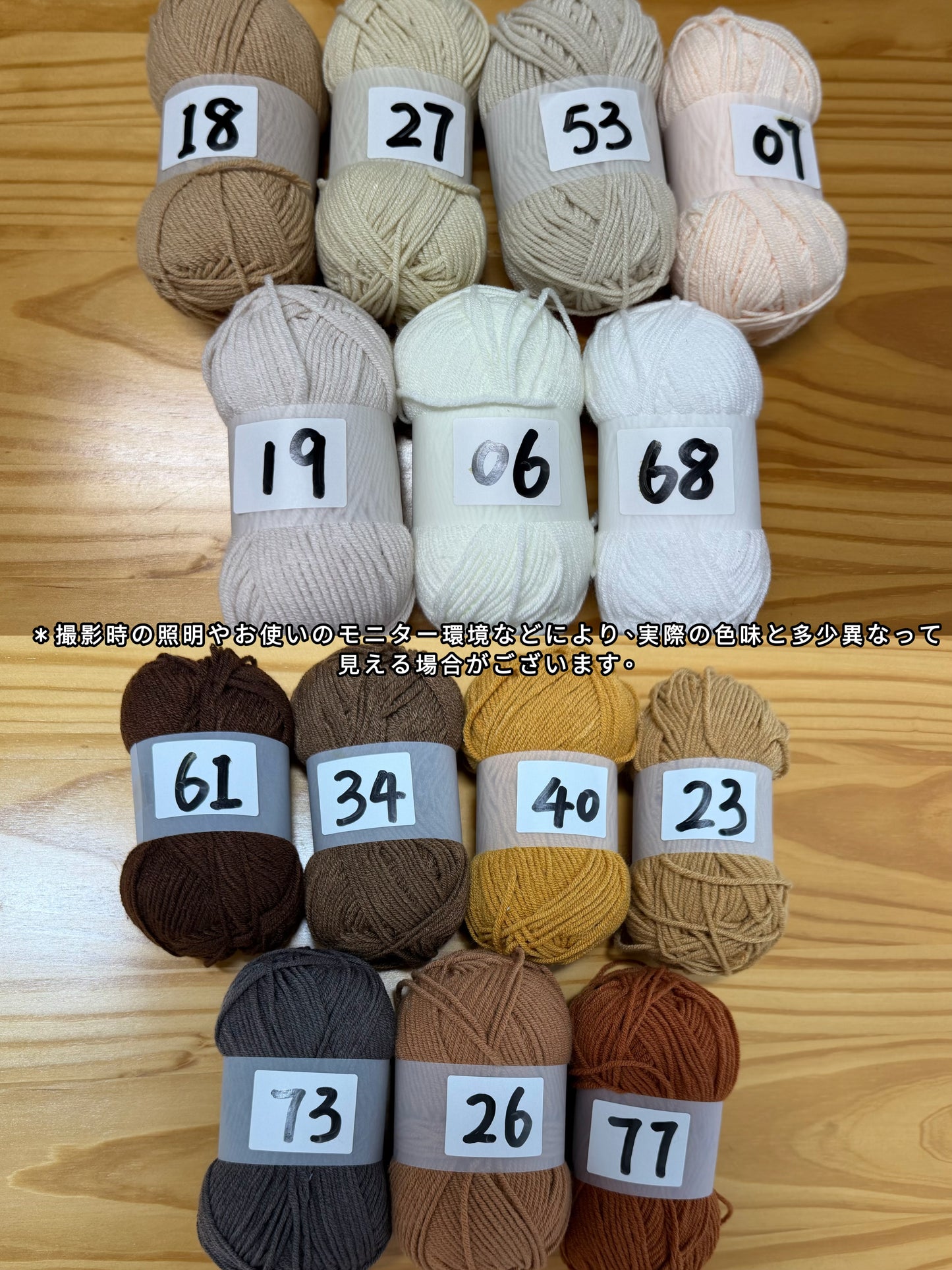 ベビーミルクヤーン 全86色 並太　50g　かぎ針4/0号～6/0号、棒針5〜6号