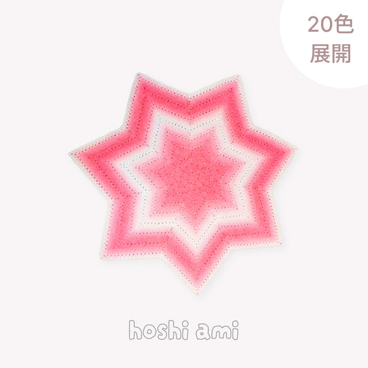 【手編みキット】 星ブランケット ロングファー BIG | 特大600gロングファーヤーンで編む |  20色選択可 | 無料電子版編み図付き！