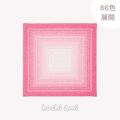 【手編みキット】Melody Wave Blanket（メロディーウェーブブランケット）｜Melody Cake Yarnで編む｜ロングピッチ段染め｜綿100%｜編み図付き