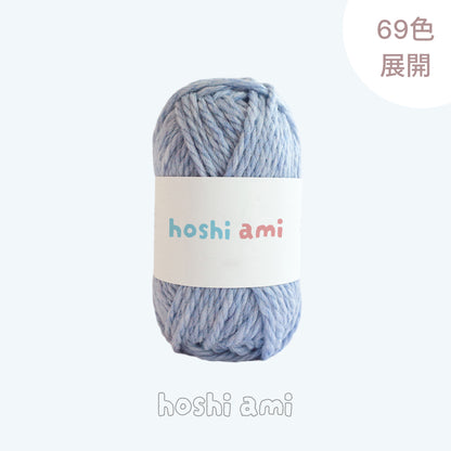 【ウール100%】Garden Wool（ガーデンウール）50g｜ふっくら極太毛糸｜秋冬のウェア・マフラー・帽子に｜全69色｜単色＆杢ミックス