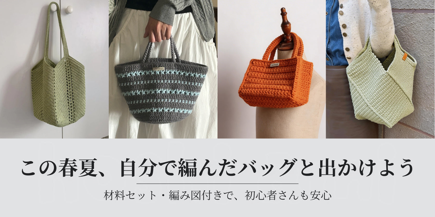 ほしあみHoshiami －毛糸通販専門店－ – hoshiami