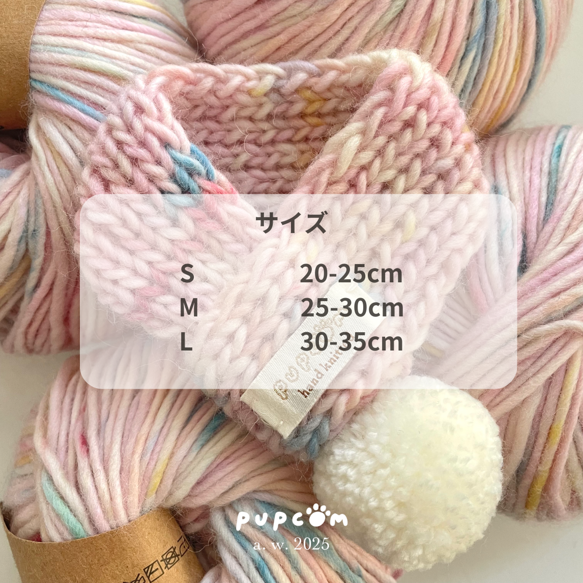 ほしあみ × 英国ブランド Pupcom コラボ ペットマフラー 「Unicorn」  手編みニット　犬　猫　アクセサリー ハンドメイド 冬用 ギフト向