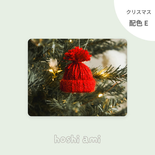 クリスマス配色セットE スターライト・ラメコットン4玉