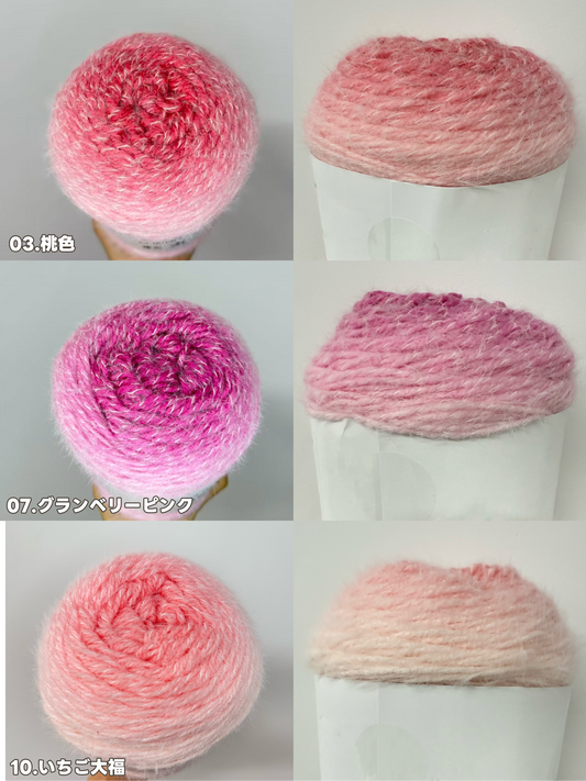 【ラッキーバッグ D 】【全14色制覇】【ロングファーヤーン 全14色コンプリート】SNSで話題！段染め極太×14玉