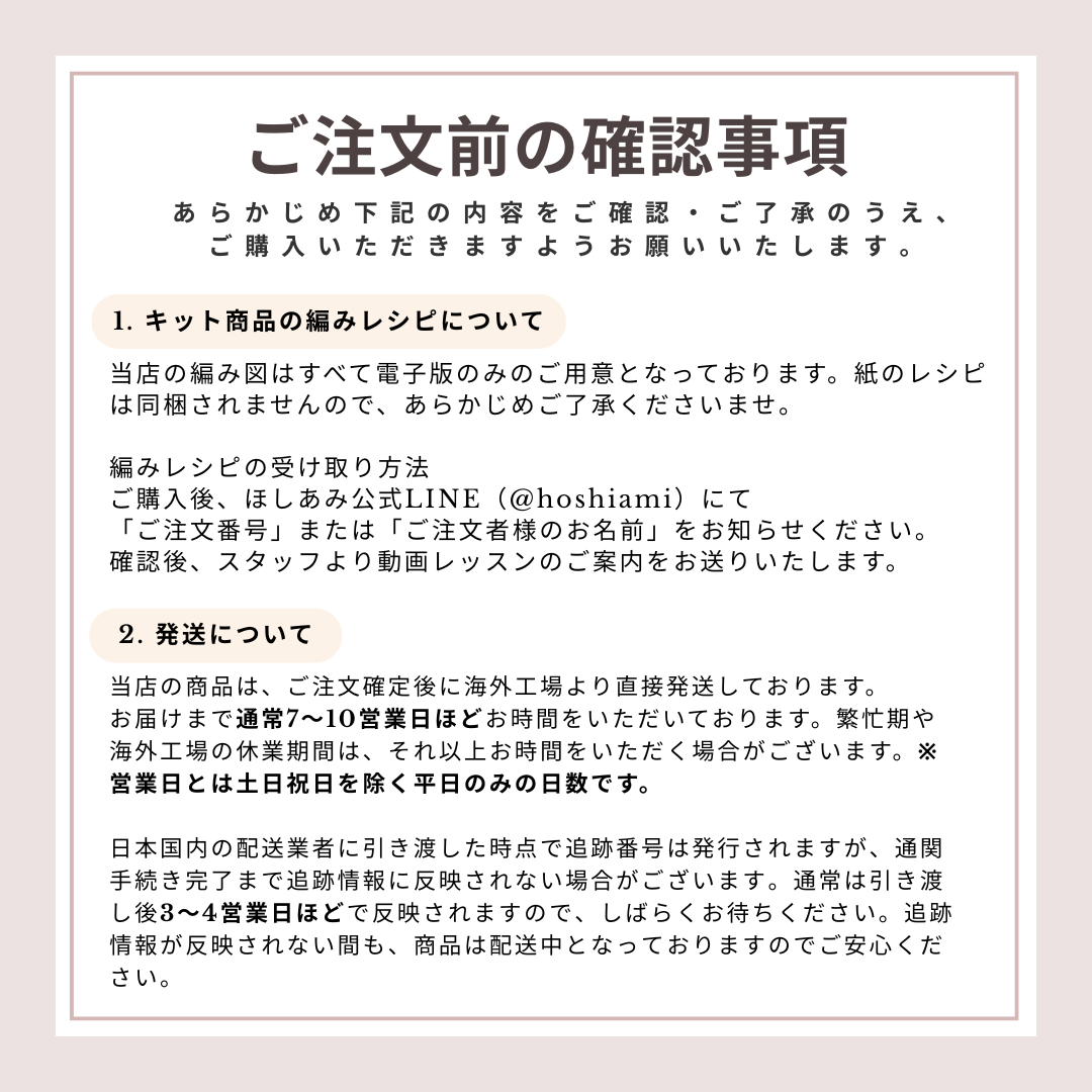 【毛糸キット】クリスマスツリー毛糸キット｜全3色・クリスマスギフト・手編み｜プレゼントやギフトに最適恋人・友達・誕生日・クリスマス｜編み方動画付き