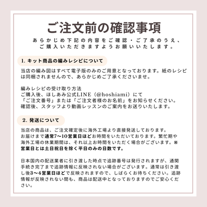 【毛糸キット】クリスマスツリー毛糸キット｜全3色・クリスマスギフト・手編み｜プレゼントやギフトに最適恋人・友達・誕生日・クリスマス｜編み方動画付き