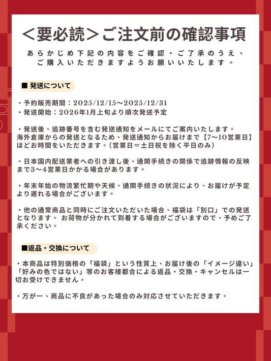 予約販売 福袋D【全14色制覇】【ロングファーヤーン 全14色コンプリート福袋】SNSで話題！段染め極太×14玉