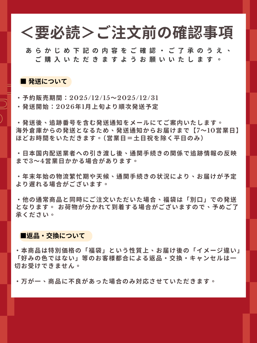 予約販売 福袋E【全86色制覇】ベビーミルクヤーン コンプリート福袋｜当店人気No.1！並太×86玉